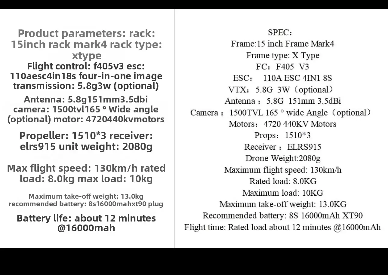 Drone FPV de 15 pouces avec guidage IA et transmission par fibre optique