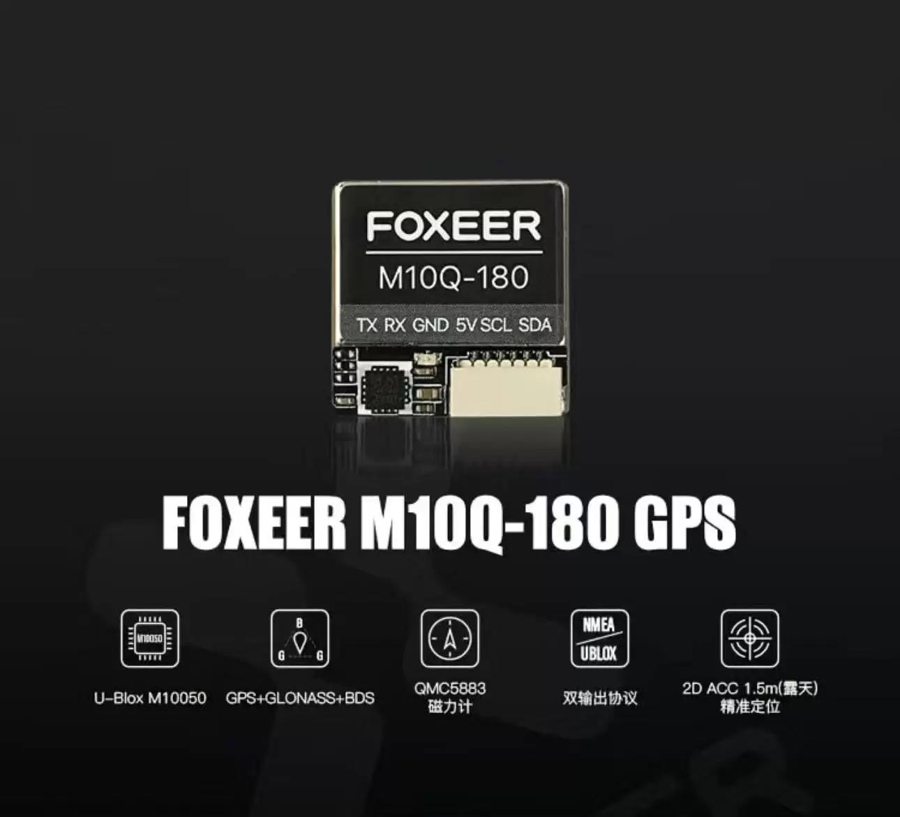 GPS Foxeer M10Q 180